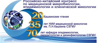 Journal Of Microbiology Of Epidemiology And Immunology Of Archives