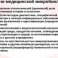 Challenges Of Microbiology