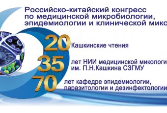 Journal Of Microbiology Of Epidemiology And Immunology Of Archives